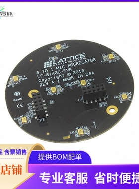 LF-81AGG-EVN【8 TO 1 MIC AGGREGATOR BOARD】开发板 套件 编程
