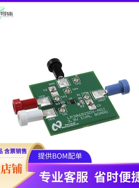 LP38692EVAL【BOARD EVALUATION LP38692】开发板 套件 编程器