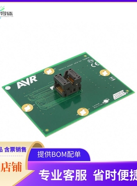 ATSTK600-SC13【STK600 SOCKET MODULE TSSOP44】开发板 套件 编