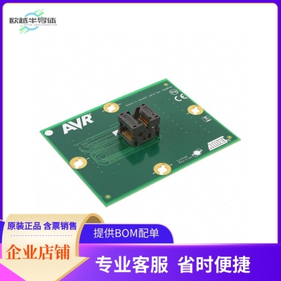ATSTK600-SC13【STK600 SOCKET MODULE TSSOP44】开发板 套件 编