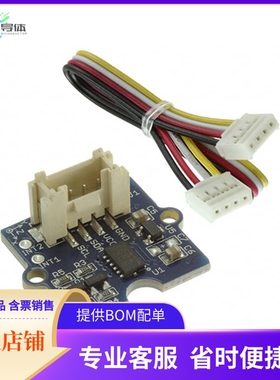 101020054【GROVE 3AXIS DIGITAL ACCELEROM】开发板 套件 编程器