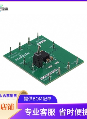 MYMGK1R806FRSR-EVM【EVAL BOARD FOR MYMGK1R806FRSR】开发板