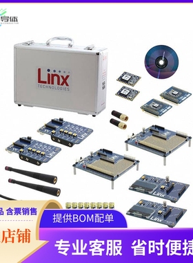 MDEV-2.4-RC【DEV TOOL HUM-RC 2.4GHZ USB】开发板 套件 编程器