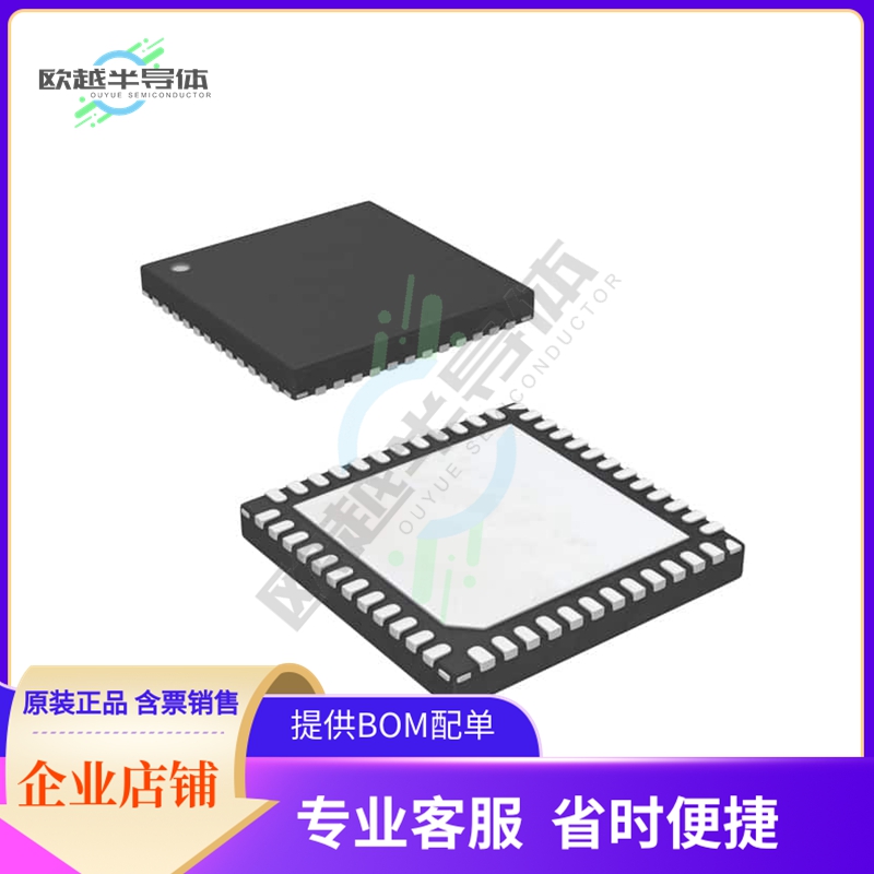 TW9910-NB2-GRT【IC DECODER VIDEO NTSC/PAL 48QFN】