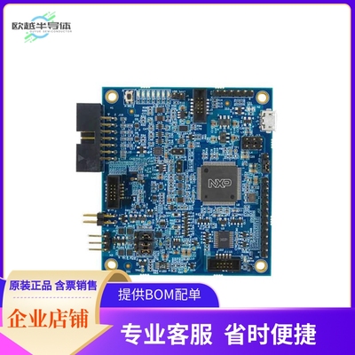 MCU-LINK-PRO【ARM CORTEX-M DEBUG PROBE】开发板 套件 编程器