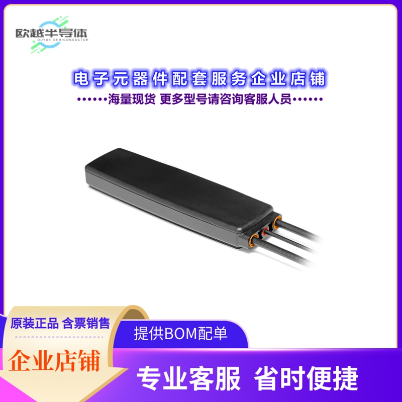 射频元件2J4941PGFA[EAGLE 3IN1 4GLTE/3G/2G MIMO GNSS]