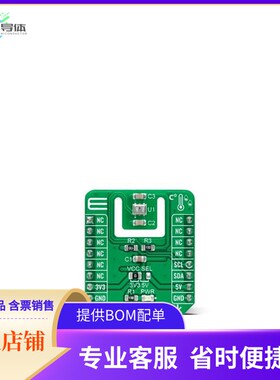 MIKROE-4892【TEMP&HUM 18 CLICK】开发板 套件 编程器