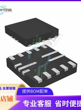 原装电源管理芯片 MP8865GQ-P 提供电子元器件BOM配单