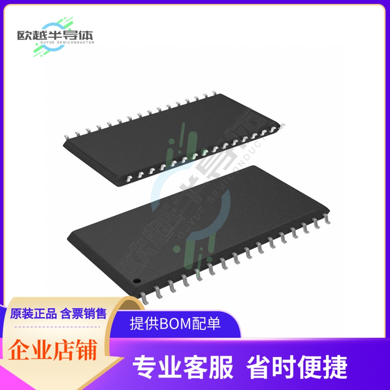 存储芯片RMLV0408EGSB-4S2#HA1原装正品提供电子元器件配单服务