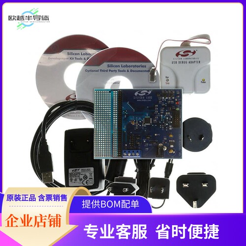 C8051F226DK【C8051F2XX EVAL BRD】开发板 套件 编程器