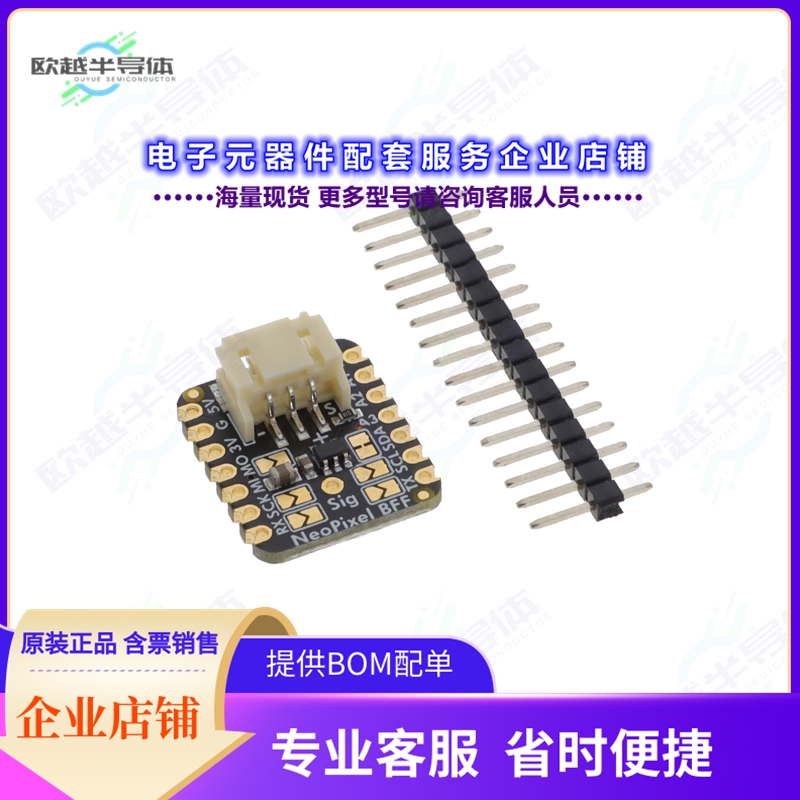开发套件5645[ADAFRUIT NEOPIXEL DRIVER BFF ADD]