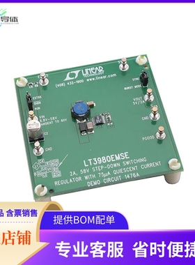 DC1476A【BOARD DEMO FOR LT3980EMSE】开发板 套件 编程器