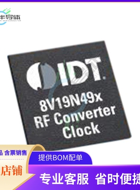 8V19N492NLGI【IC FEMTOCLOCK NG JITTER 88VFQFPN】
