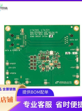 DC2475A-A【DEMO BOARD FOR LT4295/LT4321】开发板 套件 编程器