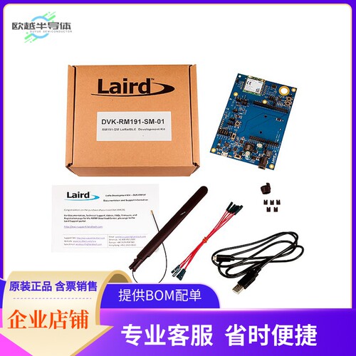 DVK-RM191-SM-01【DEV KIT, INTELLIGENT LORA/BLE US】开发板