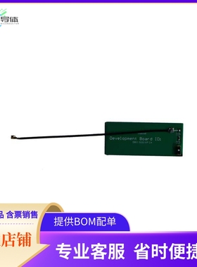 DB01.5020.WF.CA【MASWELL WIFI CHIP ANTENNA DEVELO】开发板