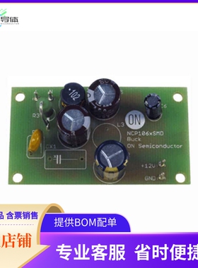 NCP1060BUCKGEVB【EVAL BOARD NCP1060BUCKG】开发板 套件 编程器
