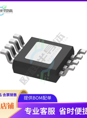 原装电源管理芯片 UCC25800AQDGNQ1 提供电子元器件BOM配单