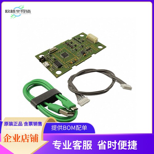 UNIVERSAL DEMO KIT WITH USB CONNECTION & CABLE【DEMO KIT DIG