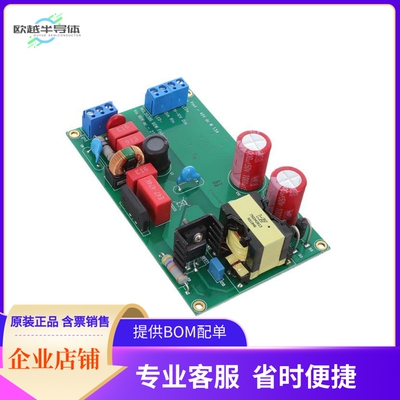 NCL30386LED1GEVB【NCL30386 DEMO BOARD】开发板 套件 编程器