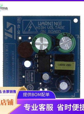 STEVAL-ILL017V1【BOARD DEMO BASED ON VIPER17HN】开发板 套件