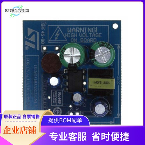 STEVAL-ILL017V1【BOARD DEMO BASED ON VIPER17HN】开发板 套件