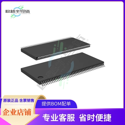 存储芯片IS42S32800J-7TLI原装正品提供电子元器件配单服务