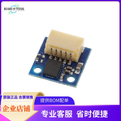 AST1002【9-AXIS SENSOR WIRELING】开发板 套件 编程器