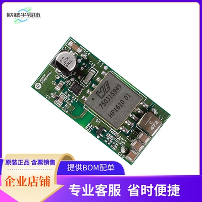 MAXREFDES115C#【EVAL BOARD FOR MAX17599】开发板 套件 编程器