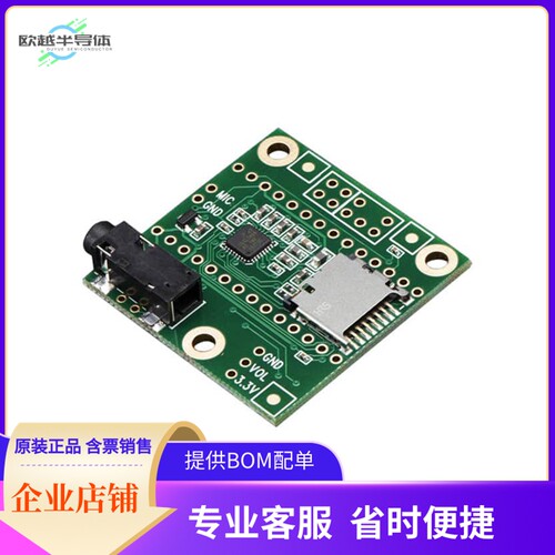 1780【AUDIO ADAPTER BOARD FOR TEENSY 3】开发板 套件 编程器
