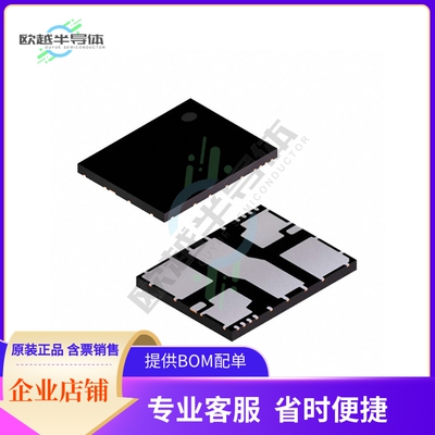 原装电源管理芯片 PWD13F60TR 提供电子元器件BOM配单