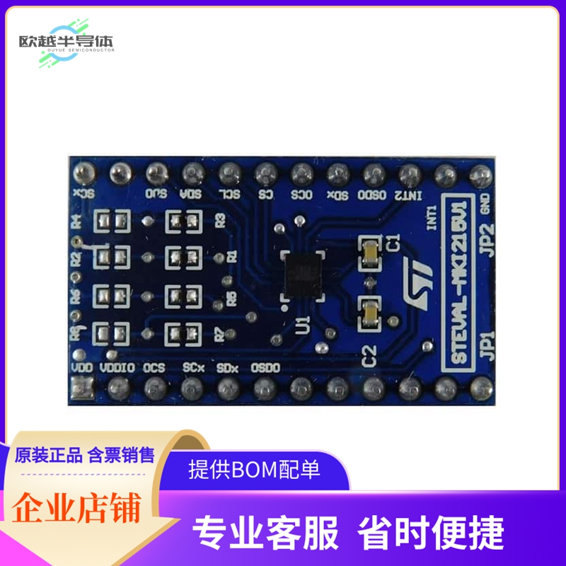 STEVAL-MKI215V1【STEVAL-MKI215V1 LSM6DSO32TR ADAP】开发板