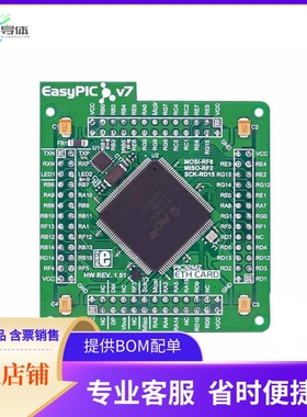 MIKROE-2714【EASYPIC FUSION V7 32MZ2048EFH144】开发板 套件