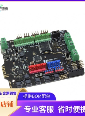 DFR0305【ROMEO BLE ATMEGA328P/CC2540】开发板 套件 编程器