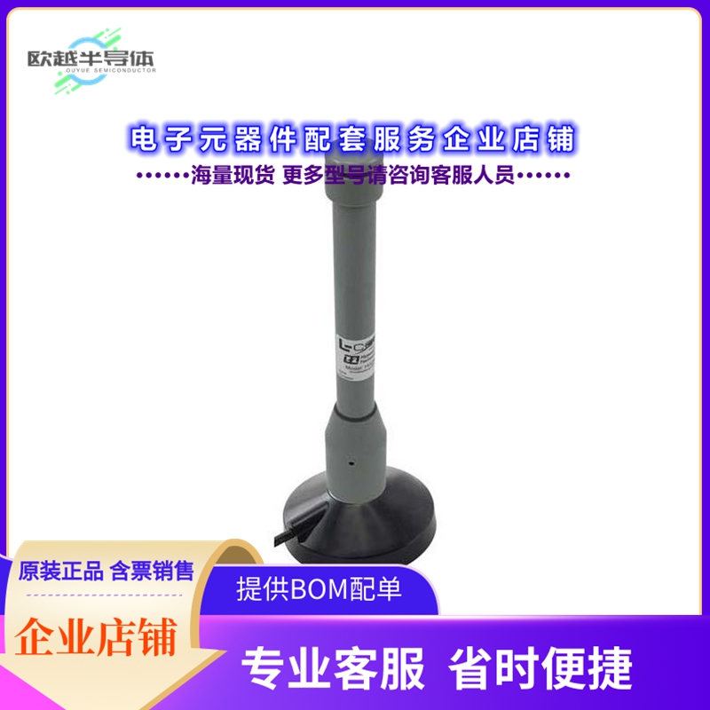 射频元件HG2404MGU-RSP[ANTMAGMNT 2.4GHZ 4DBI RSP 10']