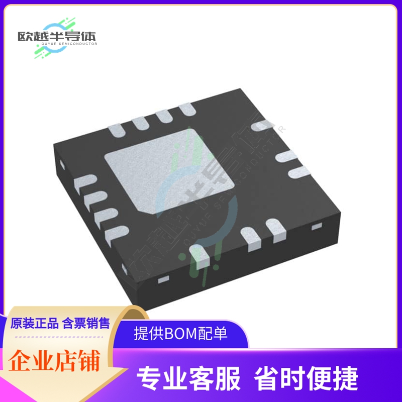 电源管理芯片IRS2008MTRPBFXUMA1+原装正品+提供电子元器件配单