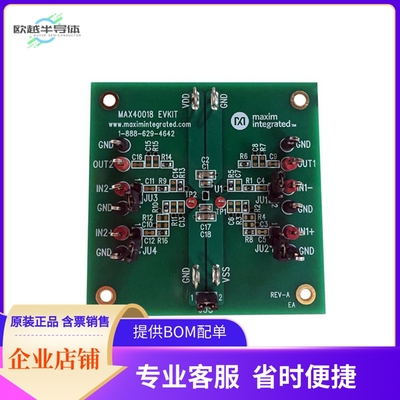 MAX40018EVKIT#【EVAL BOARD FOR MAX40018】开发板 套件 编程器