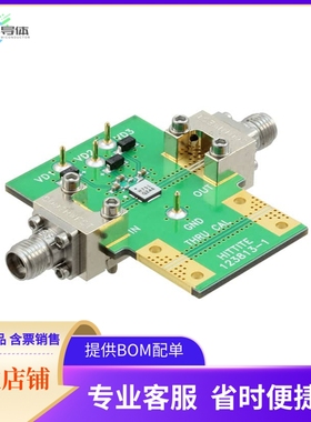 123815-HMC751LC4【EVAL BOARD HMC751LC4】开发板 套件 编程器