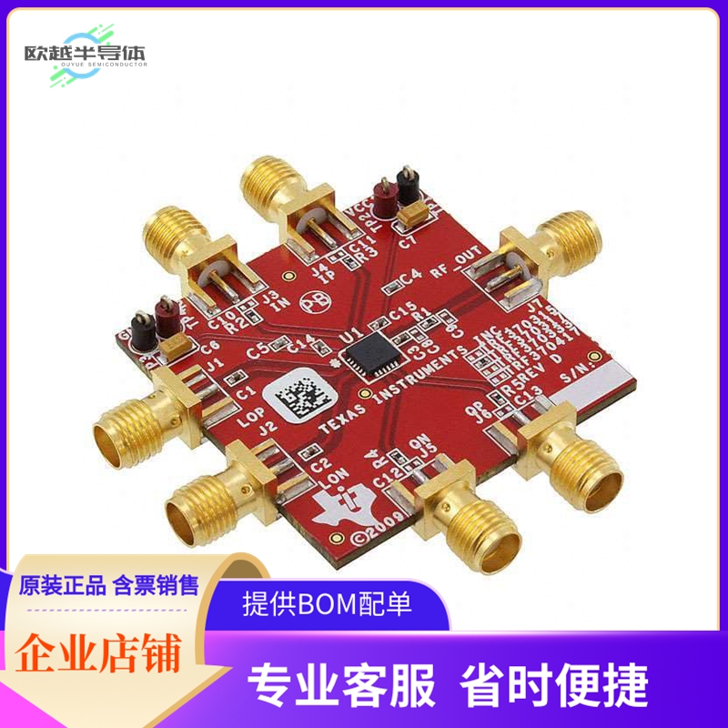 TRF3703-17EVM【EVAL MODULE FOR TRF3703-16】开发板 套件 编程