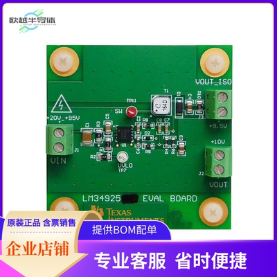 LM34925EVAL/NOPB【BOARD EVAL FOR LM34925】开发板 套件 编程器