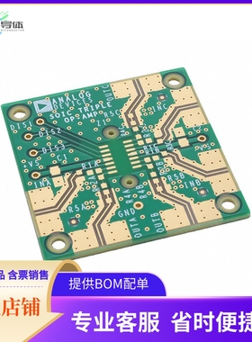AD8013AR-14-EBZ【BOARD EVAL FOR AD8013AR-14】开发板 套件 编