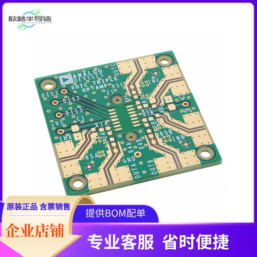 AD8013AR-14-EBZ【BOARD EVAL FOR AD8013AR-14】开发板 套件 编