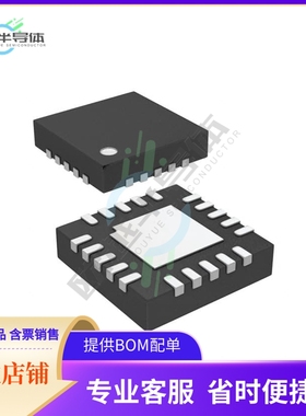 原装电源管理芯片 NCP81278DMNTXG 提供电子元器件BOM配单