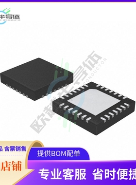 数据采集芯片MAX11137ATI+ 原装正品提供电子元器件配单服务