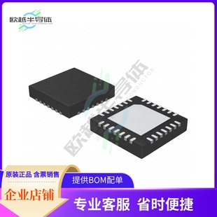 提供电子元 正品 器件配单服务 原装 数据采集芯片MAX11130ATI