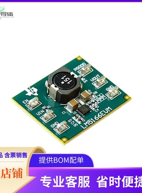 LM5166EVM-C50A【EVAL BOARD FOR LM5166】开发板 套件 编程器