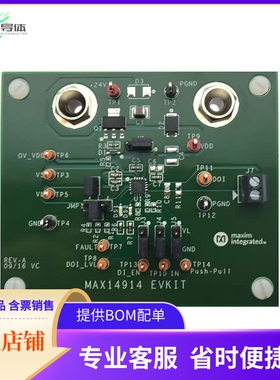 MAX14914EVKIT#【EVAL FOR MAX14914】开发板 套件 编程器