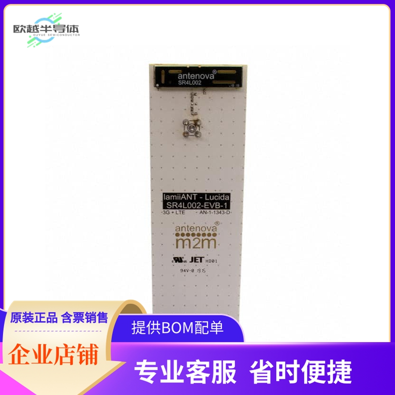 SR4L002-EVB-1【LUCIDA EVAL BOARDS】开发板 套件 编程器