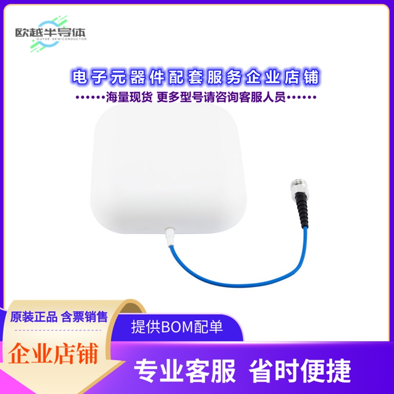 射频元件PE51FP1016[5DBI PANEL ANT 698-4200MHZ 2X4.3]