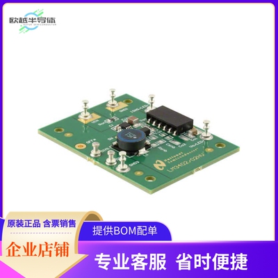 LM3402HVEVAL/NOPB【EVAL BOARD FOR LM3402HV】开发板 套件 编
